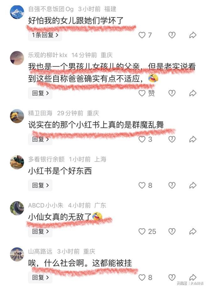 今日足球看点:巴西VS日本,蓝武士能否抵挡桑巴军团攻势?