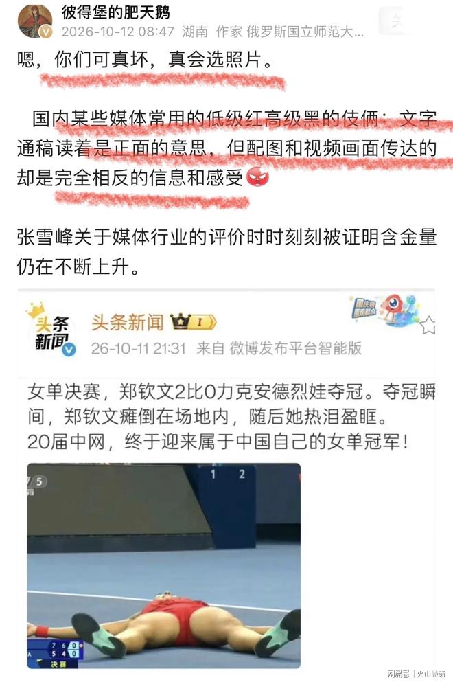物理AI最稀缺的一环，被这家公司押中