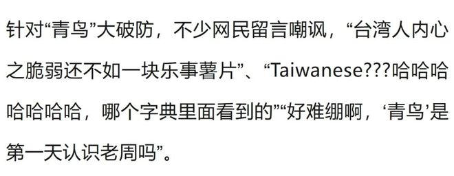 泰航拒载完整监控曝光！22名追星“小仙女”机场闹事，片段视频骗了全网