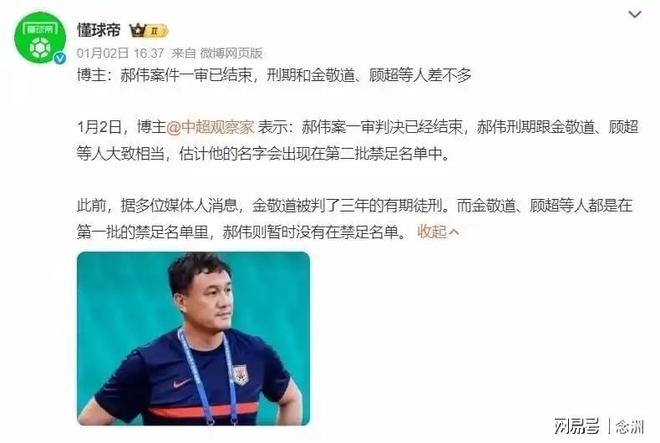 二线豪华集体溃退:不是卖不动了,是中国车市已经没它们的位置了