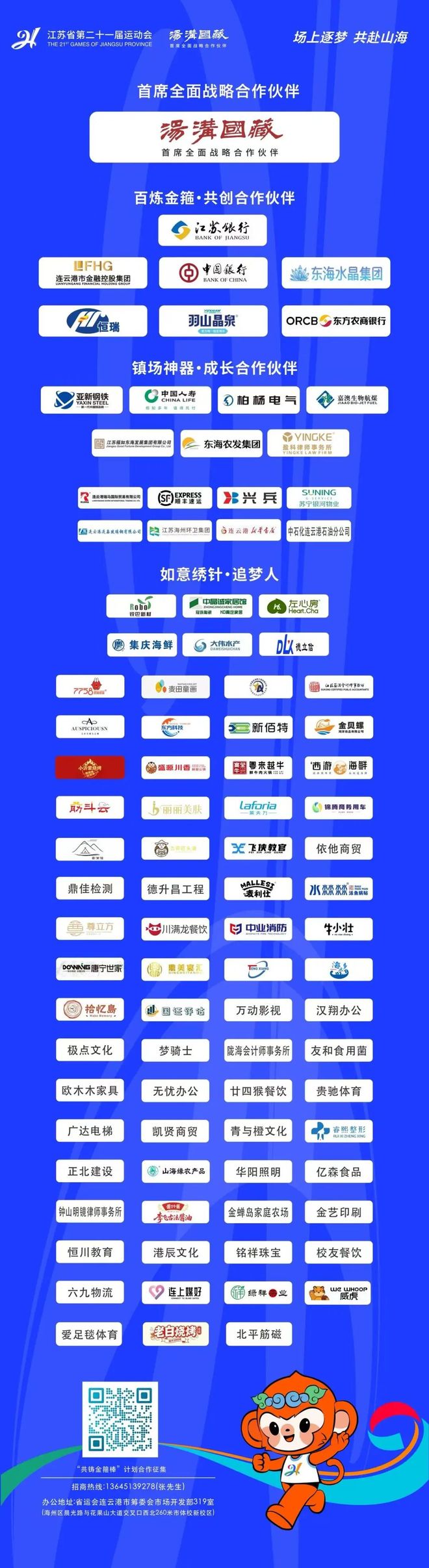 德罗赞也要等詹姆斯！多队无缘签老詹后才会追他 活塞猛龙等队在列